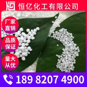 南充尿素廠家價(jià)格_尿素廠家批發(fā)_尿素直銷穩(wěn)定供應(yīng)EINECS登錄號(hào)200-315-5