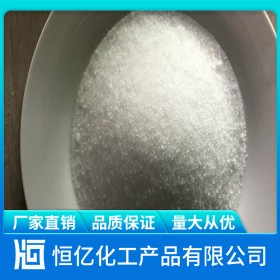 食品級檸檬酸批發(fā)價格_工業(yè)檸檬酸廠家直銷_C?H?O?枸櫞酸穩(wěn)定供應