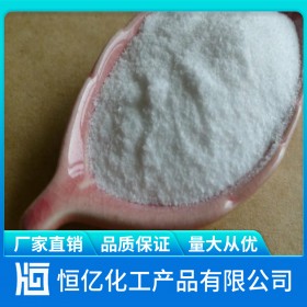 重慶工業(yè)葡萄糖廠家_工業(yè)級葡萄糖批發(fā)價格_水處理化工產(chǎn)品長期穩(wěn)定供應(yīng)