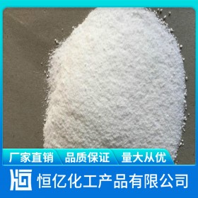 攀枝花工業(yè)葡萄糖廠家_工業(yè)級葡萄糖批發(fā)價(jià)格_水處理培菌工業(yè)葡萄糖長期穩(wěn)定供應(yīng)