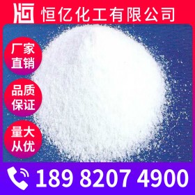 樂山葡萄糖酸鈉生產(chǎn)廠家批發(fā)_工業(yè)葡萄糖酸鈉價(jià)格_自有倉庫長期穩(wěn)定供應(yīng)CAS登錄號527-07-1