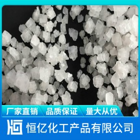 重慶工業(yè)鹽廠家直銷_工業(yè)鹽批發(fā)價格_重慶自有倉庫長期穩(wěn)定供應