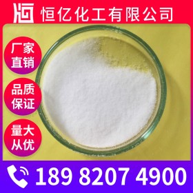 綿陽元明粉生產(chǎn)廠家批發(fā)價格_硫酸鈉含量99%_自有倉庫穩(wěn)定供應(yīng)