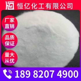 瀘州元明粉廠家_硫酸鈉生產(chǎn)廠家批發(fā)價(jià)格含量99%_廠家直銷穩(wěn)定供應(yīng)50kg/包