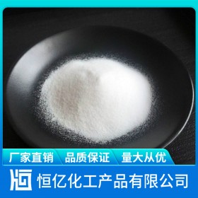 廣元元明粉生產(chǎn)廠家價格_硫酸鈉廠家批發(fā)價格_Na2SO4自有倉庫穩(wěn)定供應(yīng)