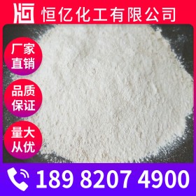 成都氧化鎂廠家批發(fā)_氧化鎂生產(chǎn)廠家價(jià)格直銷_MgO自有倉(cāng)庫(kù)穩(wěn)定供應(yīng)