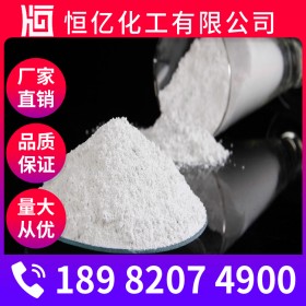 西南氧化鎂批發(fā)價(jià)格_氧化鎂生產(chǎn)廠家價(jià)格直銷_廠家直供自有倉(cāng)庫(kù)穩(wěn)定供應(yīng)