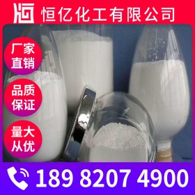 樂(lè)山氧化鎂廠家價(jià)格_氧化鎂生產(chǎn)廠家批發(fā)_免費(fèi)送樣自有倉(cāng)庫(kù)穩(wěn)定供應(yīng)MgO