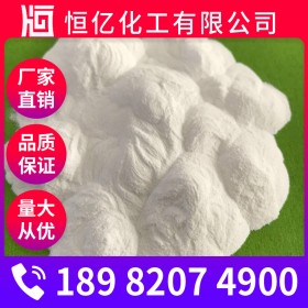 南充氧化鎂廠家直銷_氧化鎂生產(chǎn)廠家批發(fā)價(jià)格_MgO自有倉(cāng)庫(kù)穩(wěn)定供應(yīng)免費(fèi)送樣