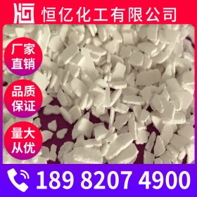 成都食用氯化鈣廠家批發(fā)_工業(yè)氯化鈣生產(chǎn)廠家價(jià)格_自有倉(cāng)庫穩(wěn)定供應(yīng)