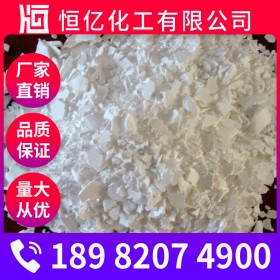 西南食品級(jí)氯化鈣批發(fā)_工業(yè)氯化鈣生產(chǎn)廠家價(jià)格_CaCl2自有倉(cāng)庫穩(wěn)定供應(yīng)