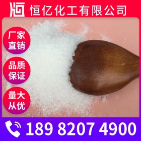 重慶磷酸三鈉批發(fā)_磷酸鈉廠家批發(fā)價(jià)格_自有倉庫穩(wěn)定供應(yīng)