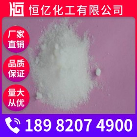 成都磷酸三鈉工業(yè)級(jí)廠家價(jià)格_磷酸鈉批發(fā)直銷_自有倉(cāng)庫(kù)穩(wěn)定供應(yīng)