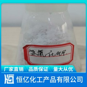 攀枝花氫氧化鉀_氫氧化鉀廠家批發(fā)價格_KOH免費送樣穩(wěn)定供應(yīng)