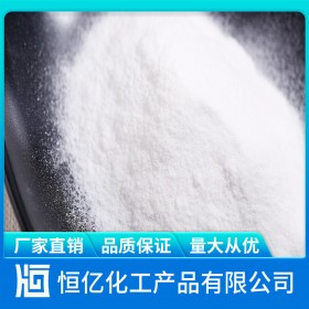 宜賓碳酸氫鈉廠家批發(fā)價(jià)格_工業(yè)級食品級小蘇打直銷供應(yīng)_免費(fèi)送樣NaHCO?自有倉庫