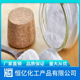 樂山碳酸氫鈉廠家價(jià)格_工業(yè)級(jí)食品級(jí)小蘇打批發(fā)_免費(fèi)送樣量大從優(yōu)CAS登錄號(hào)144-55-8