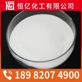 陜西甘肅西藏葡萄糖批發(fā)供應(yīng)_食品級(jí)工業(yè)級(jí)葡萄糖廠家價(jià)格直銷(xiāo)_免費(fèi)送樣量大從優(yōu)