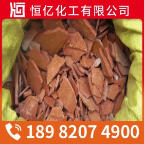 陜西甘肅西藏硫化鈉廠家批發(fā)價(jià)格_硫化鈉廠家直銷穩(wěn)定供應(yīng)_免費(fèi)送樣量大從優(yōu)