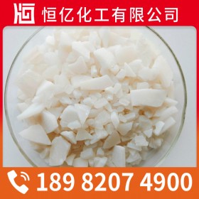 陜西甘肅西藏硫酸鋁廠家批發(fā)直銷_硫酸鋁廠家價(jià)格穩(wěn)定供應(yīng)_免費(fèi)送樣量大從優(yōu)