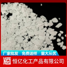 陜西甘肅西藏氯化鈣廠家批發(fā)價(jià)格_氯化鈣粉廠家直銷價(jià)格_無水二水免費(fèi)送樣量大從優(yōu)