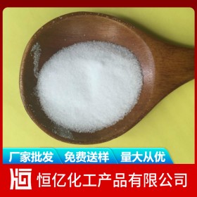 氯化鈉廠家報(bào)價(jià) 氯化鈉直銷價(jià)格 陜西甘肅西藏穩(wěn)定供應(yīng)量大從優(yōu)