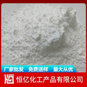 氫氧化鋁批發(fā) 氫氧化鋁廠家價(jià)格批發(fā)報(bào)價(jià) 四川重慶貴州穩(wěn)定供應(yīng)