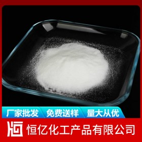 含量98%亞硫酸氫鈉廠家批發(fā) 亞硫酸氫鈉廠家價格直銷報價 資陽內(nèi)江自貢穩(wěn)定供應