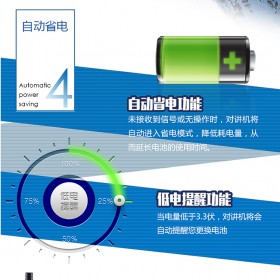 對講機(jī)租賃 插卡對講機(jī)車載臺(tái)租賃  對講機(jī)出租價(jià)格  對講機(jī)租賃免費(fèi)送貨