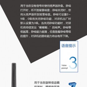 5000公里大功率 成都專業(yè)對講機租賃 成都專業(yè)對講機價格 全國租對講機