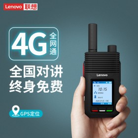 成都聯(lián)想對(duì)講機(jī)CL229 (Lenovo),公網(wǎng)集群對(duì)講機(jī),電信對(duì)講機(jī),4G插卡對(duì)講機(jī)【四川包郵】