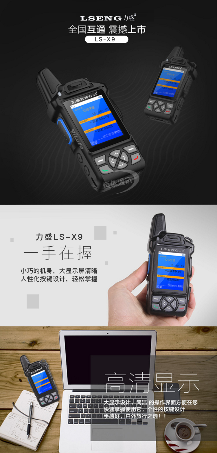 LSENG-x9定稿_01