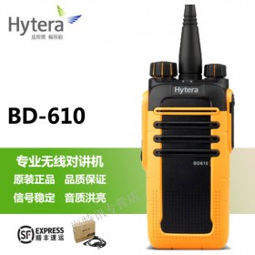 對講機巴中專賣店 廠家直銷Hytera海能達BD610對講機IP66防水防塵對講機