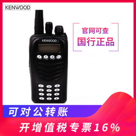 康定建伍對講機專賣店 TK3178對講機 恒依通訊供應350-390mHz 1950毫安鋰電子電池