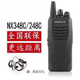 建伍對講機NX248/NX348KENWOOD數(shù)字對講機 民用商用工程項目物業(yè)港口用