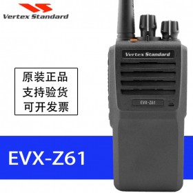 威泰克斯數(shù)字對(duì)講機(jī)EVX-Z61