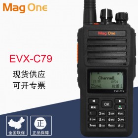 摩托羅拉magone EVX-C79數(shù)字對(duì)講機(jī),采購(gòu)批發(fā),地鐵樞紐,成都,廠家直銷