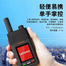 巴中全國對講機插卡手持機4g自駕游戶外5000公里不限距離民用電信無線