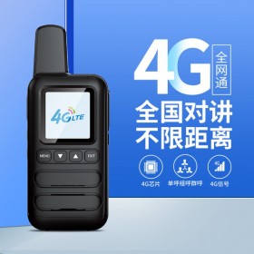 四川【特價供應(yīng)】4G全國對講機大功率全國5000公里工地自駕游車隊對講機 4G 特價款