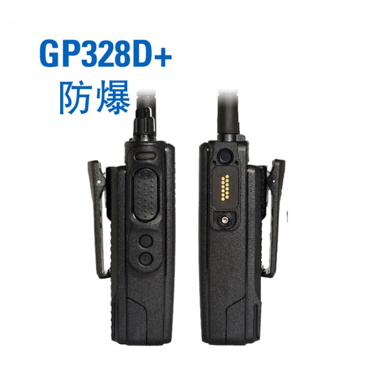 對(duì)講機(jī)批發(fā)摩托羅拉防爆對(duì)講機(jī)gp328報(bào)價(jià)東部新區(qū)專賣店 手持?jǐn)?shù)字對(duì)講機(jī)配件型號(hào)齊全