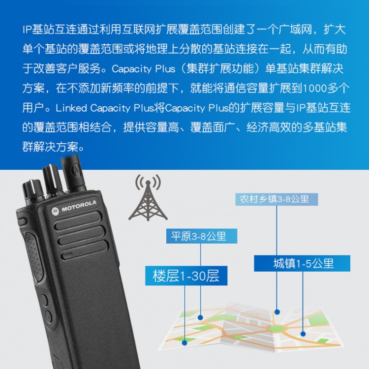 對講機(jī)批發(fā)gp338摩托羅拉防爆對講機(jī)價(jià)格表東部新區(qū)專賣店 手持?jǐn)?shù)字對講機(jī)配件型號齊全