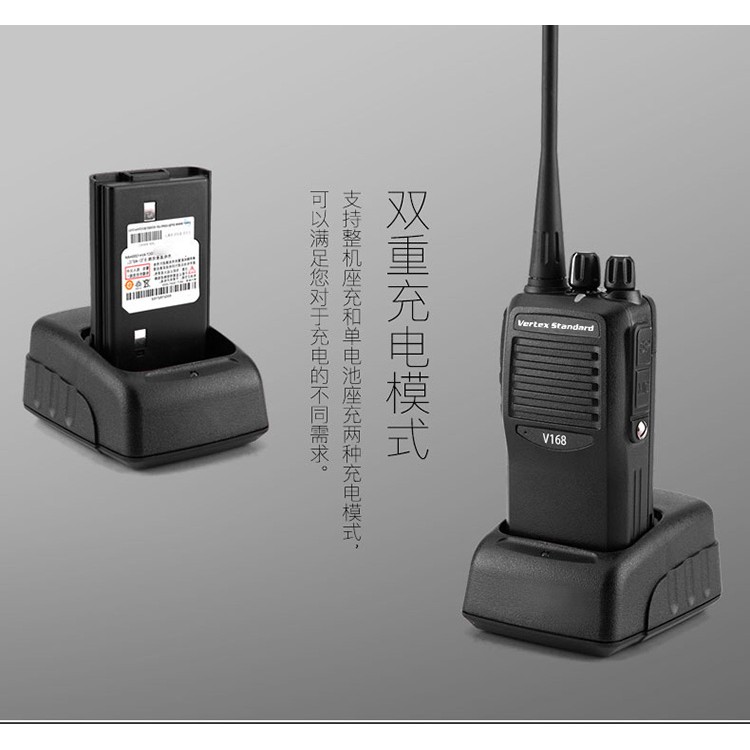 摩托羅拉(Motorola)威泰克斯V168對講機商用對講機便攜式對講機