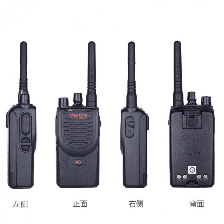 達州宣漢區(qū)摩托羅拉（Motorola）A8i數(shù)字對講機堅固耐摔防塵防水A8i數(shù)字對講機大功率酒店辦公物業(yè)商用手臺非一對