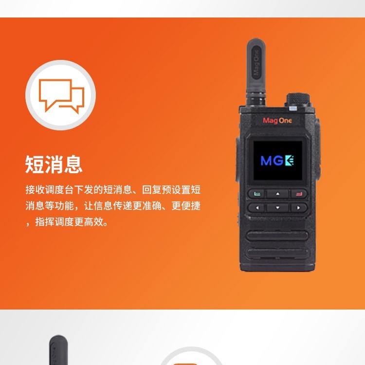 簡(jiǎn)陽(yáng)市摩托羅拉工程插卡對(duì)講機(jī)