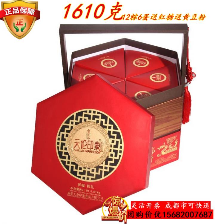 嘉興粽子禮盒裝蛋黃肉粽餡料鹽皮蛋組合裝多層端午節(jié)禮品禮物