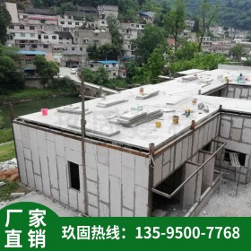 四川隔墻板廠家 輕質(zhì)隔墻板 鋼結(jié)構(gòu)房屋墻體材料 新型墻體材料