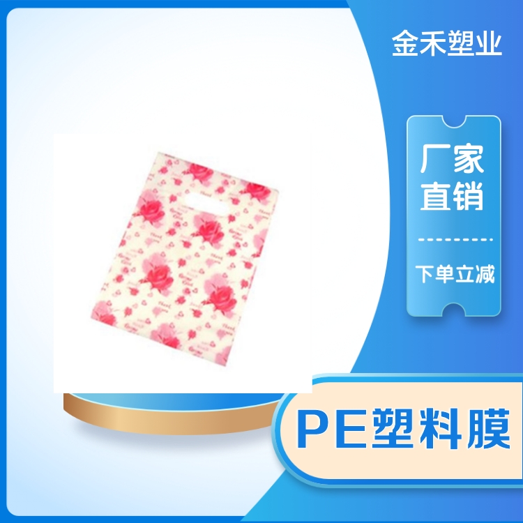 PE塑料袋 PE加厚透明防潮紙箱內(nèi)膜袋包裝薄膜袋 大號高壓平口袋液體塑料袋