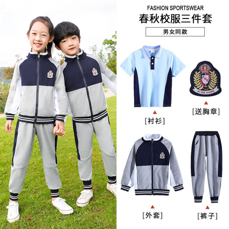 小學(xué)生校服套裝三件套春秋裝運(yùn)動(dòng)服班服定制 廠家直銷量大從優(yōu)