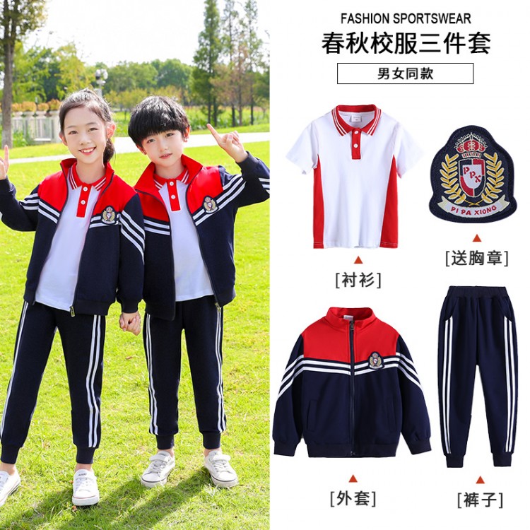 嘉美東春秋新款校服運(yùn)動(dòng)套裝 幼兒園園服源頭工廠定制三件套