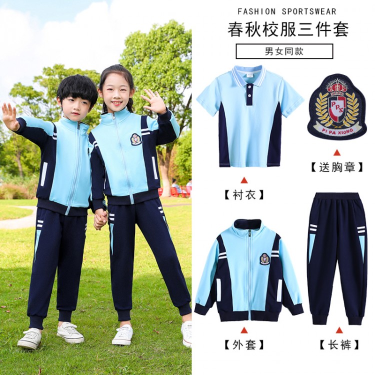 幼兒園園服春秋裝小學(xué)生兒童校服套裝老師運(yùn)動(dòng)班服秋季純棉三件套 嘉美東定制