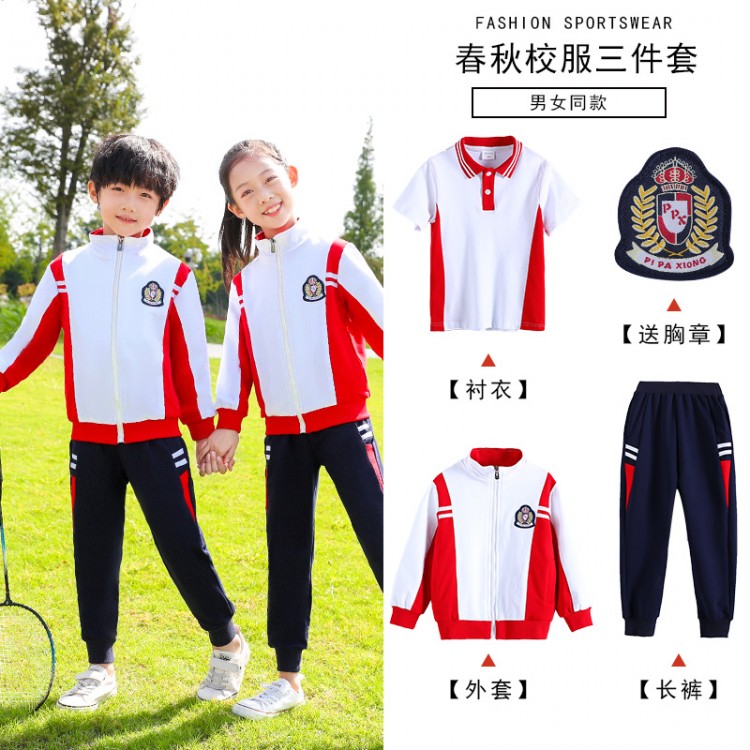 嘉美東廠家直銷校服春秋三件套定做 中小學(xué)生外套 運(yùn)動(dòng)服裝定制 長(zhǎng)袖初中生校服定制